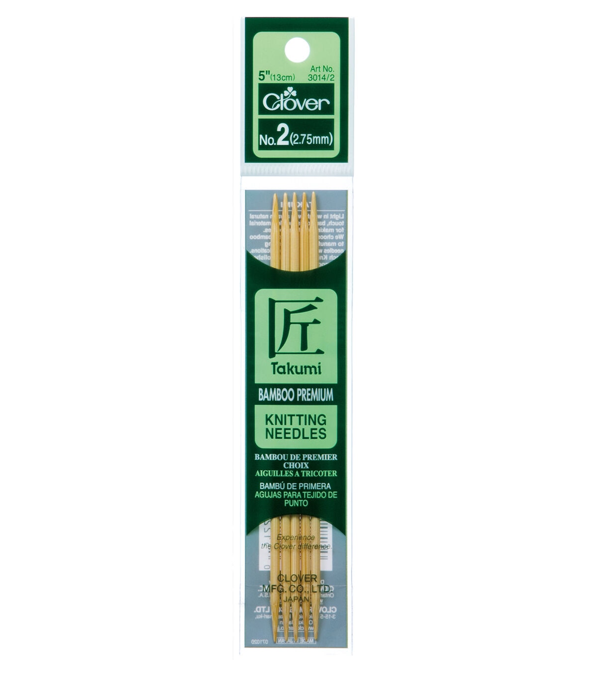 Bamboo Double Point Knitting Needle Set 5ct W77945