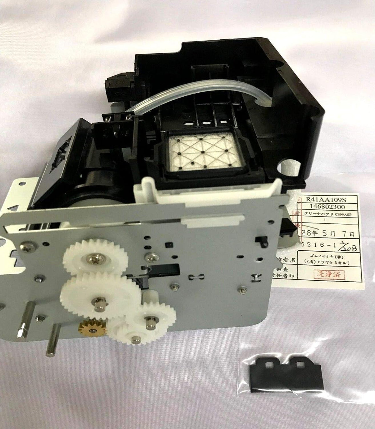 Pump Capping Assembly Station Solvent Resistant V672